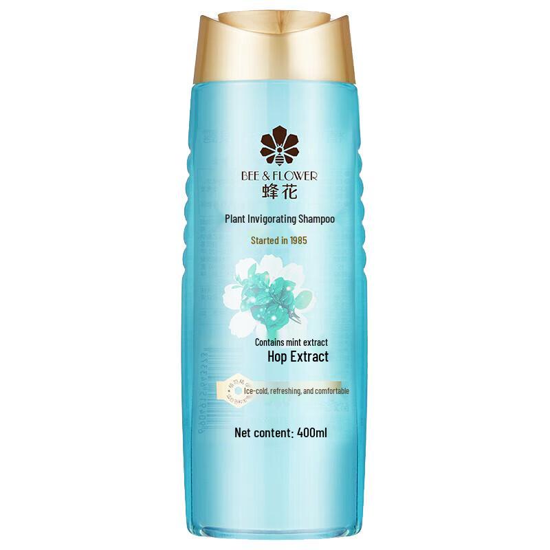Fenghua Plant Invigorating Shampoo