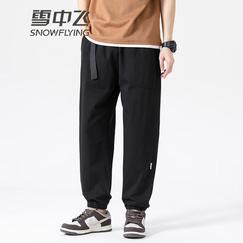 SNOWFLYING Men's Breathable Cool-Touch Business Casual Pants