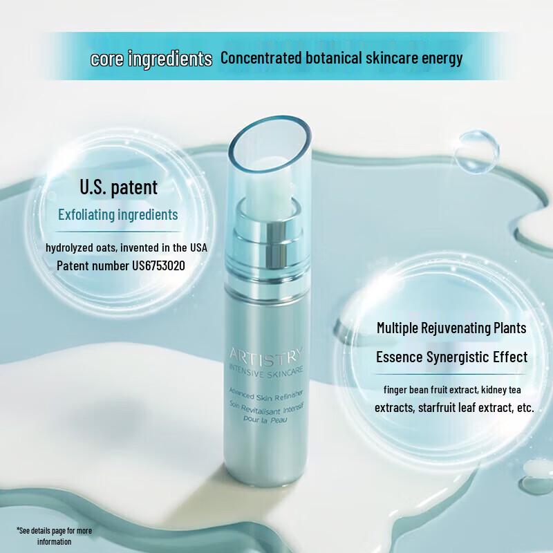 Сыворотка для сужения пор Amway Artistry