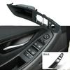 Панель дверных переключателей для BMW F10 F11 535i 528i Передняя левая дверь Стекло управления переключателем Панель отделка черная пластина реле окна