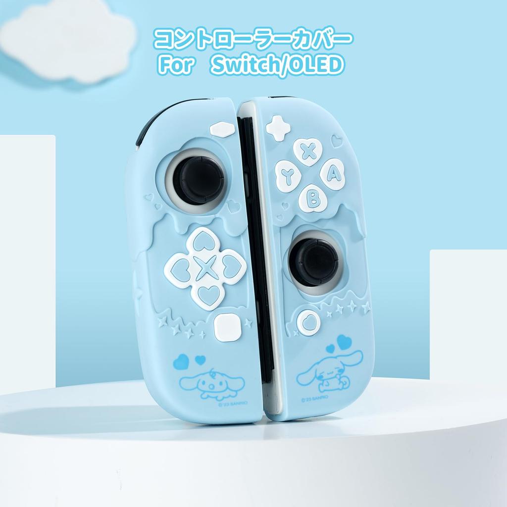 Чехол для джойстика Kuitmor, чехол для джойстика OLED, чехол для контроллера переключателя, защитный чехол из силикона, мягкий защитный чехол, легко устанавливается