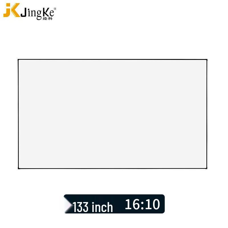 JK G-W100 Narrow Bezel Fixed Frame 4K 3D Projection Screen
