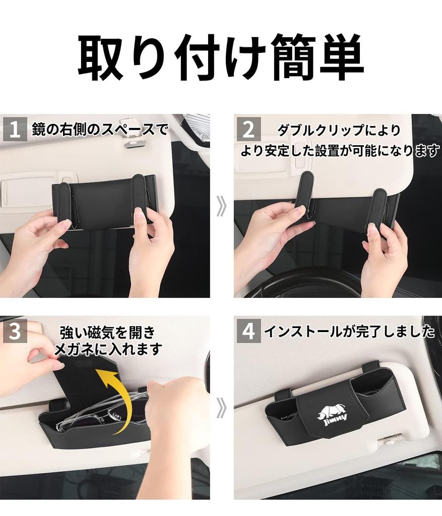 JIMNY Солнцезащитные очки Очки Футляр для хранения очков для Всех Защищает Легкий Кожаный Солнце Авто Автомобильные аксессуары Держатель Jimny, Держатель, Jimny, Nomad, Sierra, JB74,