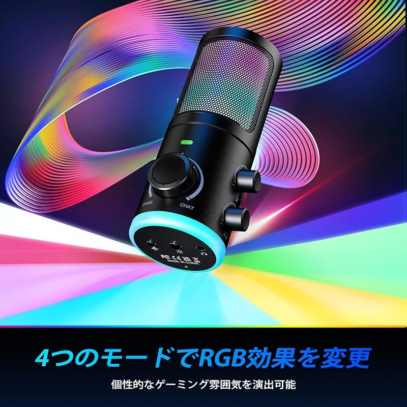 FIFINE USB конденсаторный микрофон Игры/чат Trouting Для игр на ПК микрофон однонаправленный RGB управление Регулировка громкости Кнопка отключения звука Шумоподавление