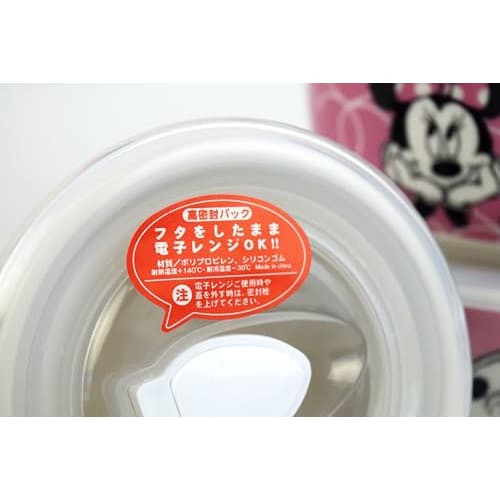 Maebata Disney Microwave Pack Set of 3, D-MF26, Mickey & Minnie Mouse, 50798