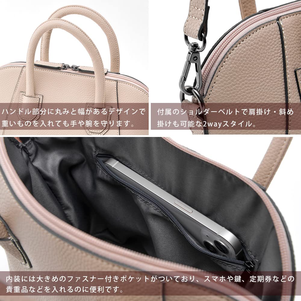 2-сторонняя сумка RTG23039 [Переименовать]