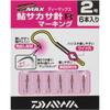 Daiwa Крючок Daiwa D Max Ayu Sakasa MaRk R No. 2 841443 Рыболовный крючок