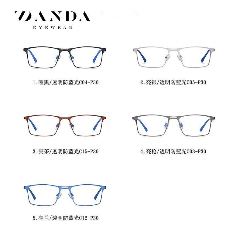 2020New Men's Business Blue Light Blocking Glasses Fashionable Metal Non-Prescription Glasses5909Office computer protective eyewear