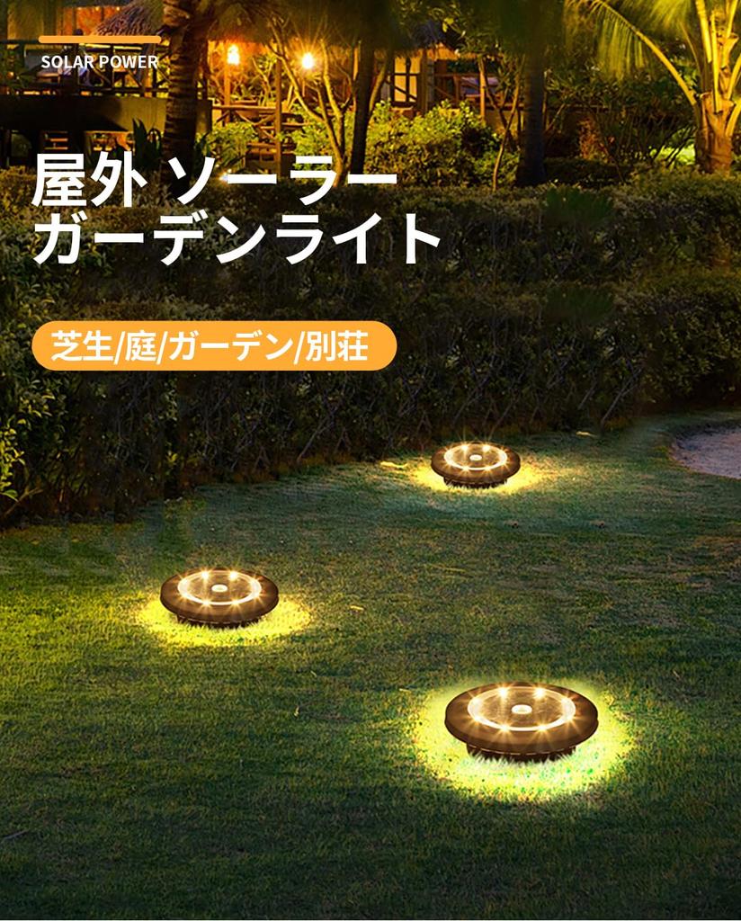 LITNOFAY Solar Light Outdoor Solar Garden Light Underground Light Small IP44 Waterproof 8 LED Garden Light Solar 8 LED Street Light Indirect Lighting