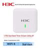 H3C Корпоративные точки доступа WiFi