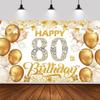 Баннер-фон "Счастливого 80-летия", 6x3,6 фута, Бело-золотой баннер для 80-летия, Товары для вечеринки в честь дня рождения, Фотофон для детей и взрослых
