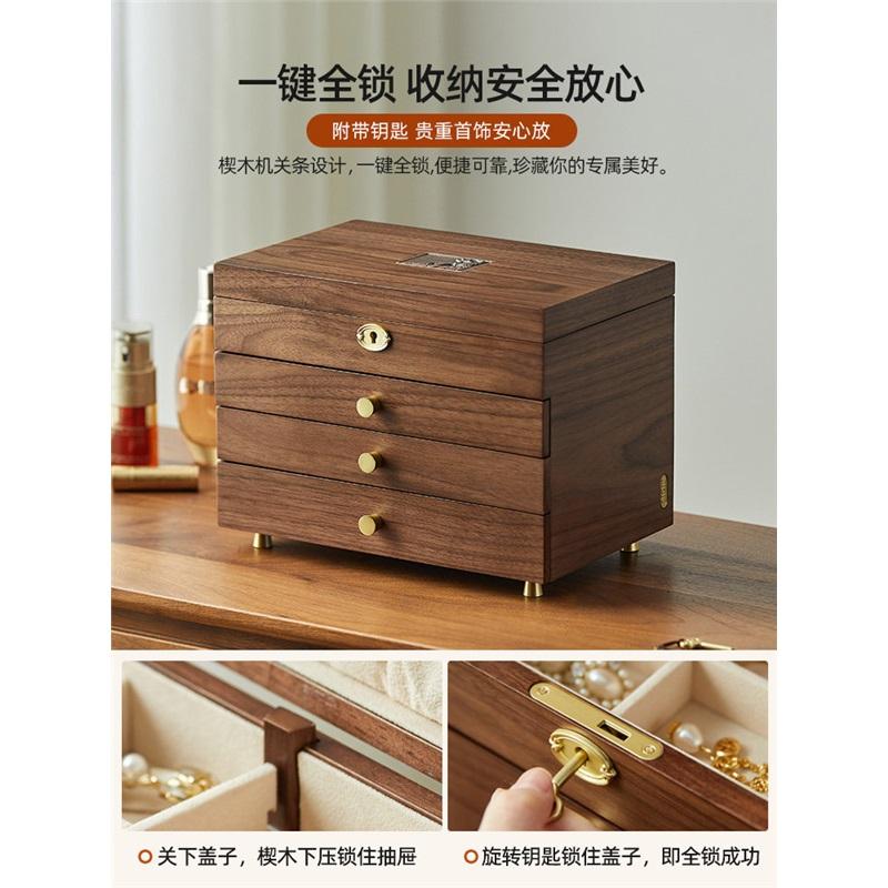 Solid Wood Lockable Jewelry Organizer Multi Layer Large Capacity Storage Case Exquisite Holder for Necklaces Rings Earrings Bracelets