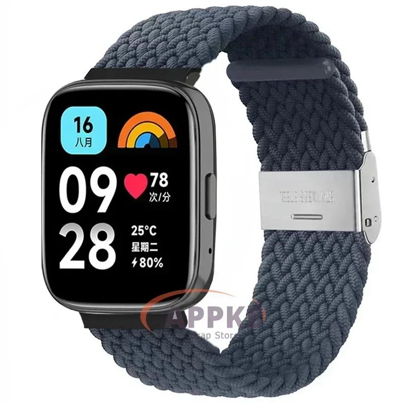 22 мм Эластичный плетеный ремешок для Redmi Watch 5/3 Active, нейлоновый регулируемый браслет с быстросъемным креплением для Redmi Watch 3/5 Lite