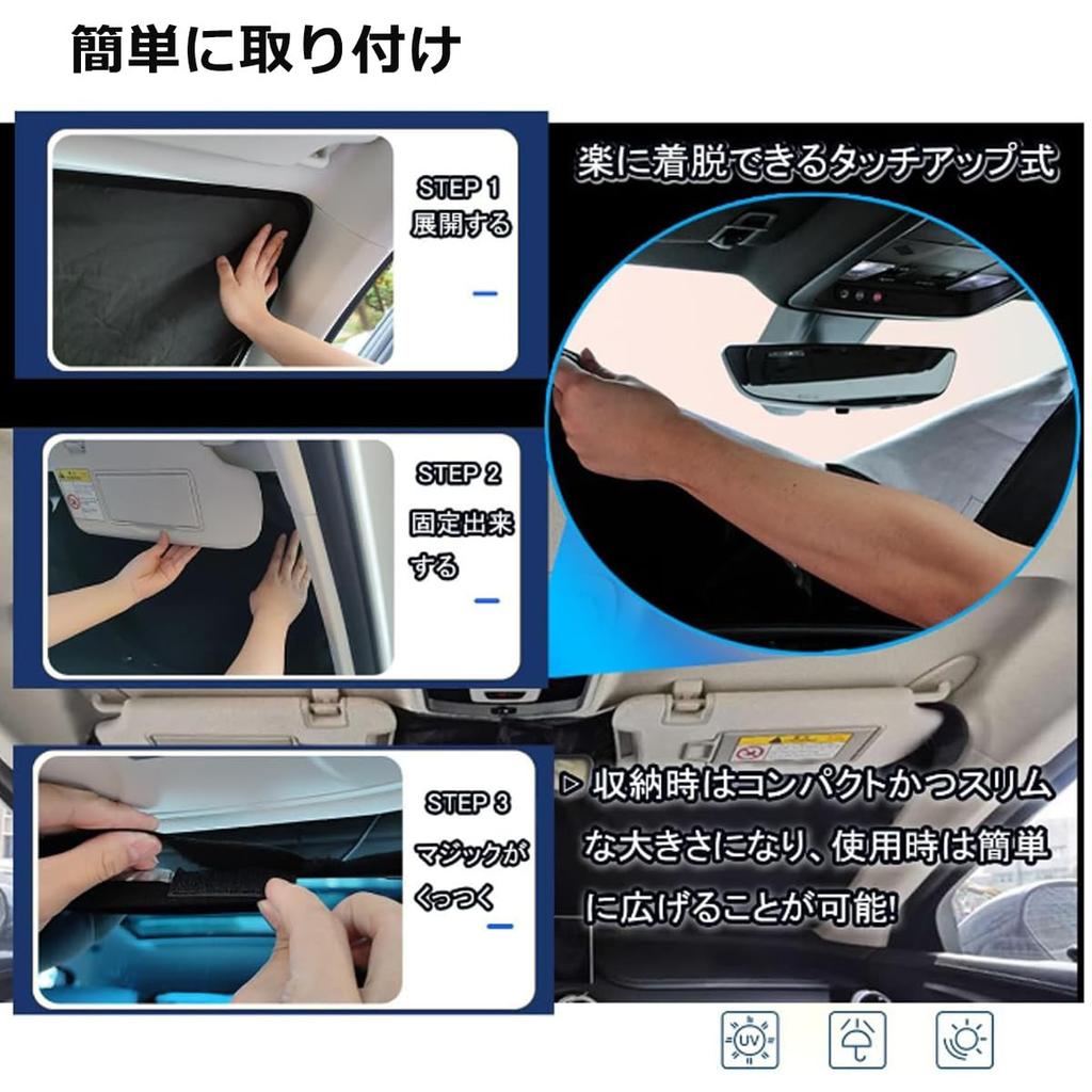 Solaay [6 Layer Structure Material] New Rise Sun Shade Sun Protection Car Sun Shade