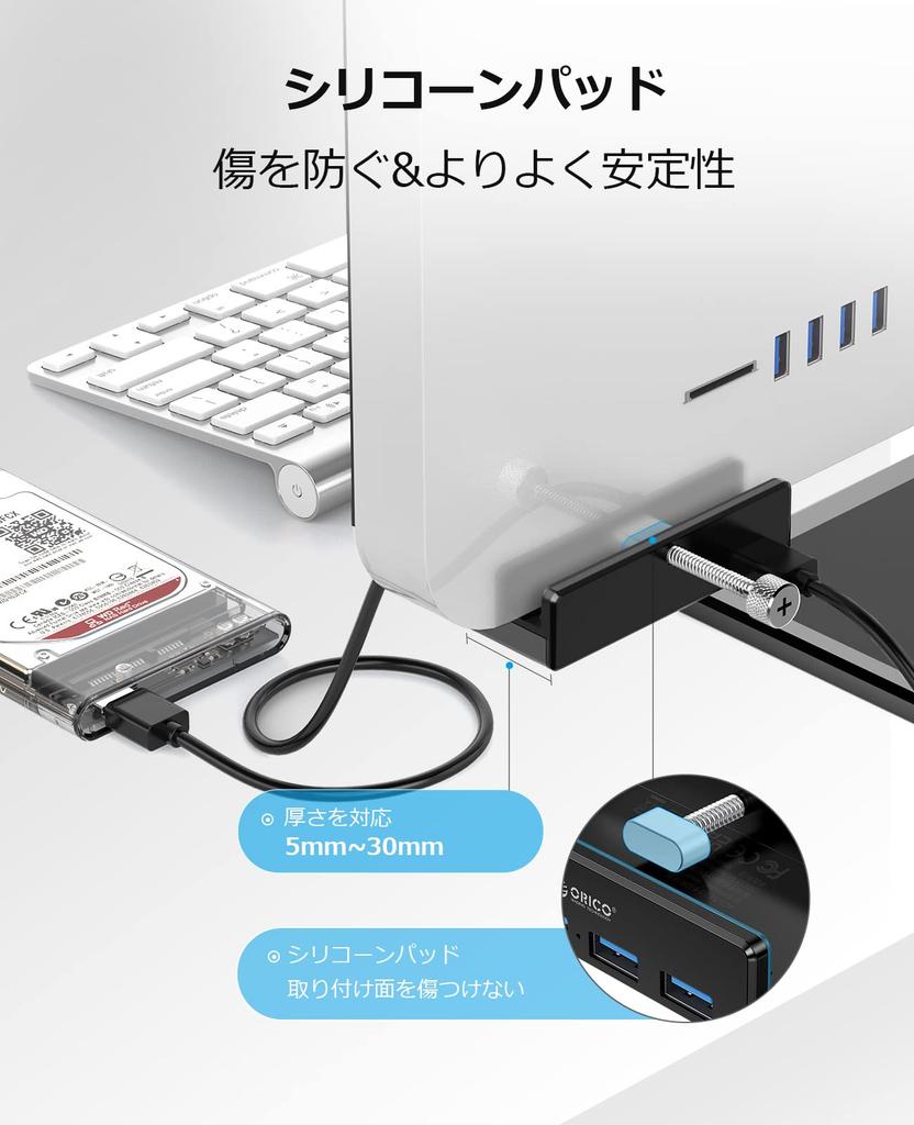 ORICO 4 5Gbps High USB Bus Aluminum Can Be Attached To the Edge of a Comes with a USB Extension USB3.0 Hub, Ports, Speed, Clip-on Hub, Powered, Alloy,