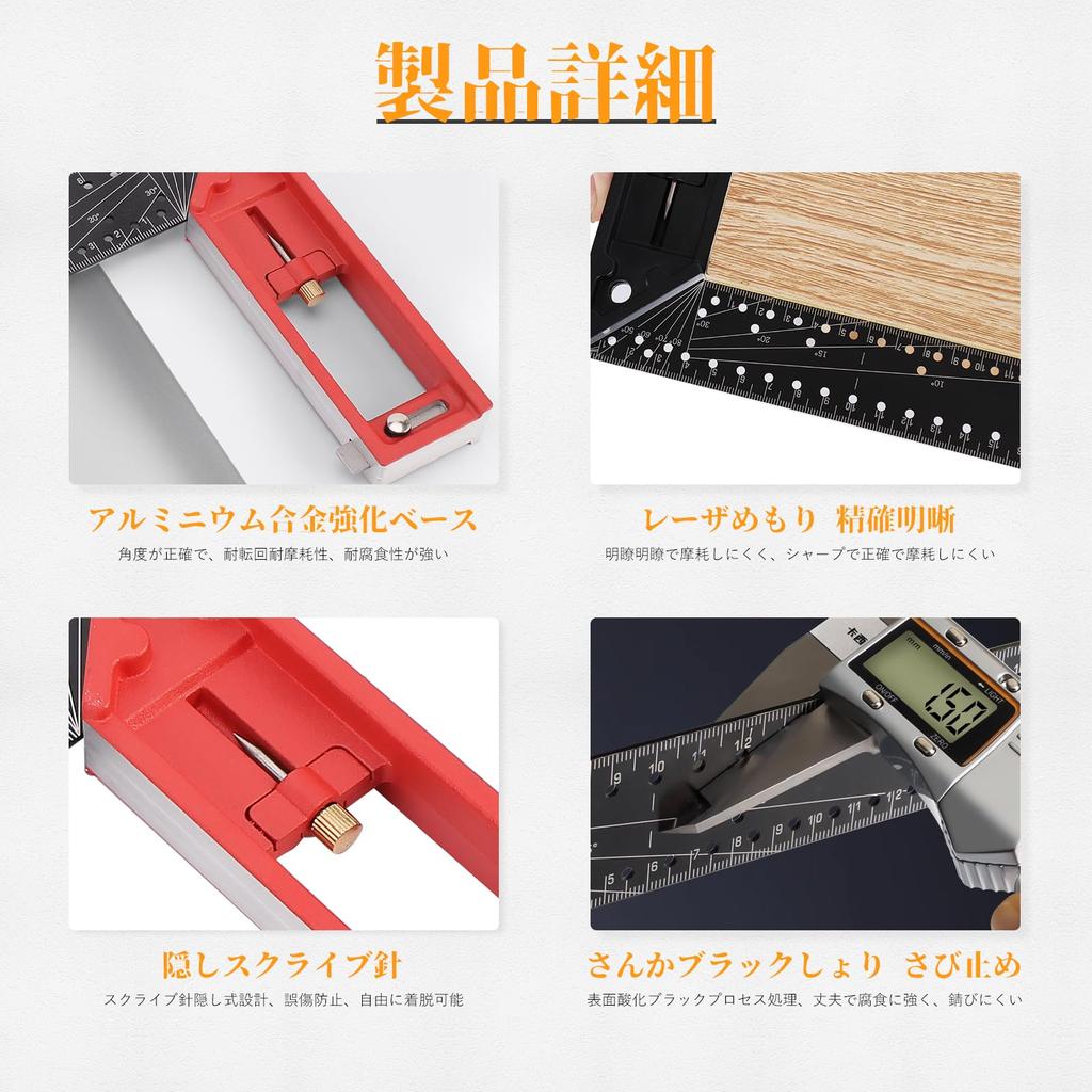 CMD Многоугольная измерительная линейка 2024 Новая профессиональная измерительная линейка 30 см Алюминиевый сплав Лазерное измерение 45 90 градусов Многофункциональная квадратная линейка