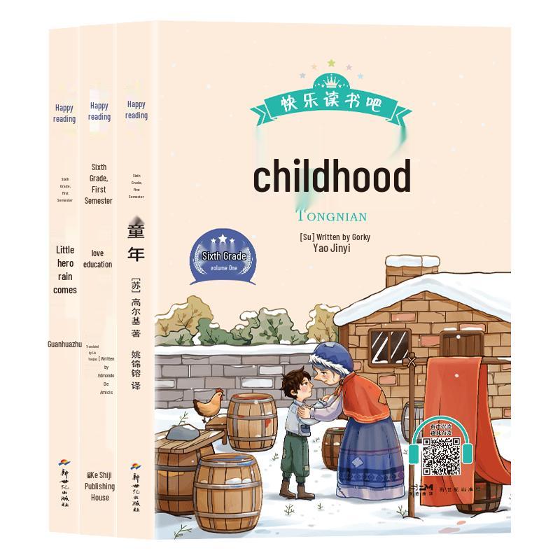 Коллекция всесторонне развивающих книг для детей