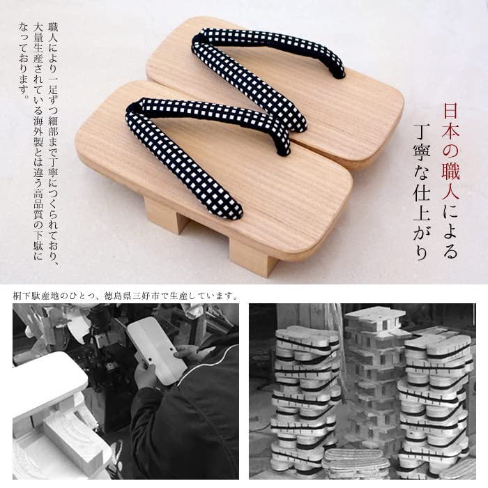 Павловния, сделанная в простой форме Микамо Кома Саая [Такехару] Мужская гэта, двузубая гэта, Япония, дерево, гэта, гэта, 3L, инден,