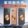 Применимо к VIVO IQOOZ11Turbo Чехол для мобильного телефона с охлаждением Ice Armor Латунный защитный чехол для iqooz11Turbo