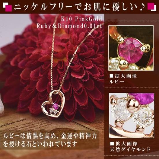Leaf Diamond Ruby 10K Heart Necklace K10 10K July April Birthstone Pink Gold [Four Clover] LadiesMa589