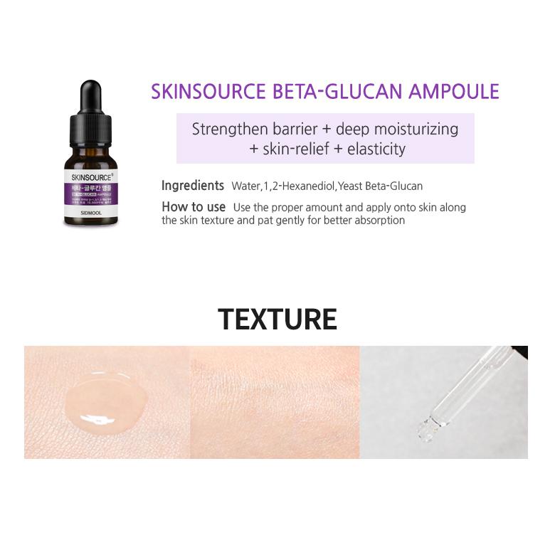 SIDMOOL Skin Source Бета-глюкан, ампула 12 мл