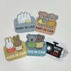 Miffy Miffy LIC-MF0096 mf Magnet Car Sign/BABY Miffy Goods, Car Goods, Stickers, Magnetic Car Sign, Baby Car Supplies, Baby Incars