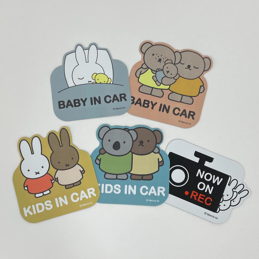 Miffy Miffy LIC-MF0096 mf Magnet Car Sign/BABY Miffy Goods, Car Goods, Stickers, Magnetic Car Sign, Baby Car Supplies, Baby Incars
