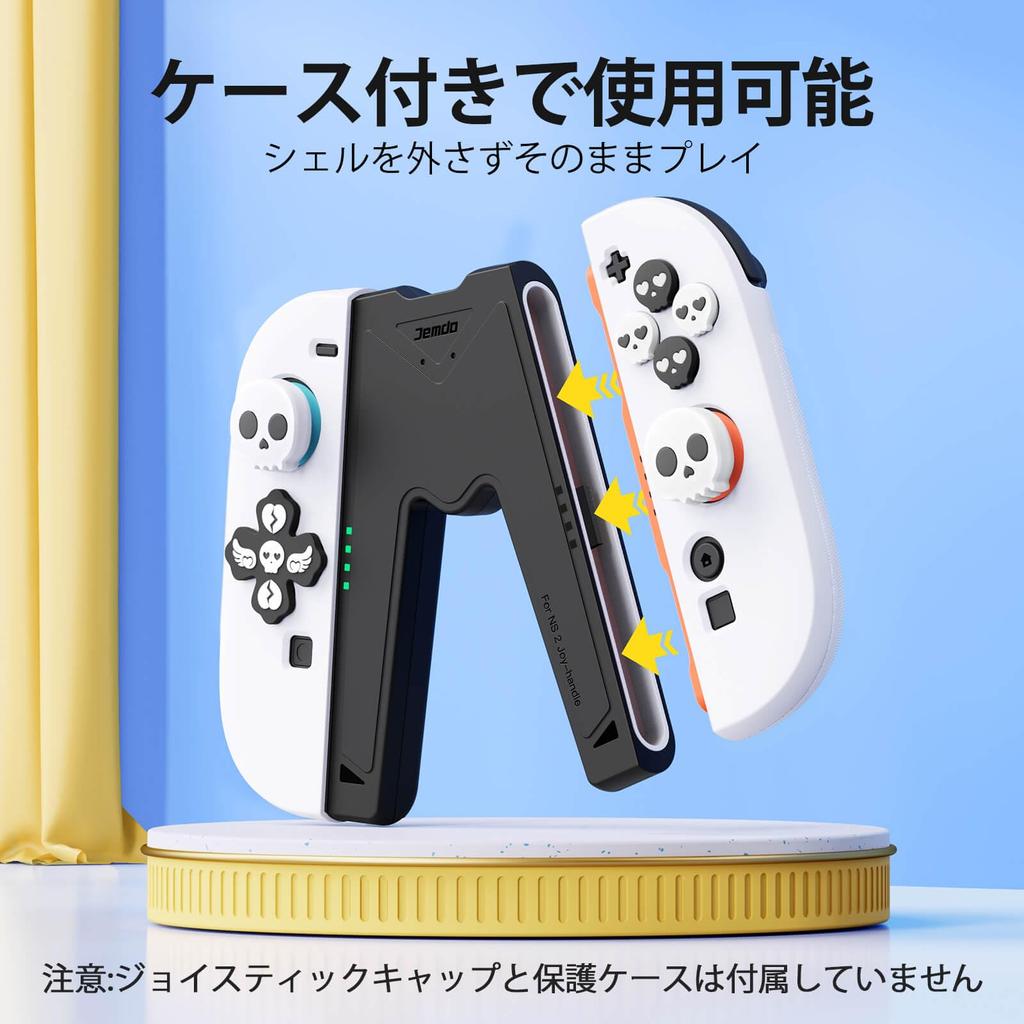 Зарядная рукоятка Jemdo с 2025 для легкой светодиодной зарядки, сверхбыстрая зарядка во время зарядки, в комплекте зарядный кабель (Совместимые модели)