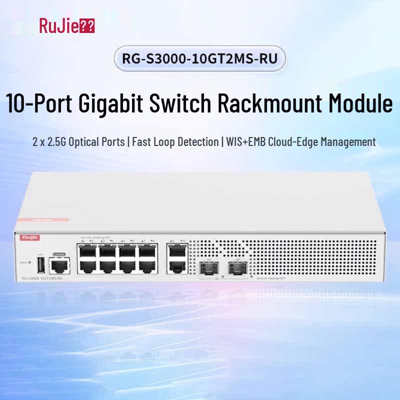 Ruijie RG-S3000-10GT2MS-RU Layer 2 Remote Module