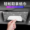 Новый автомобильный Sunboard Алмазная коробка для салфеток, автомобильная насосная бумажная коробка, цветная алмазная машина, полная дрель, бумажный мешок для салфеток