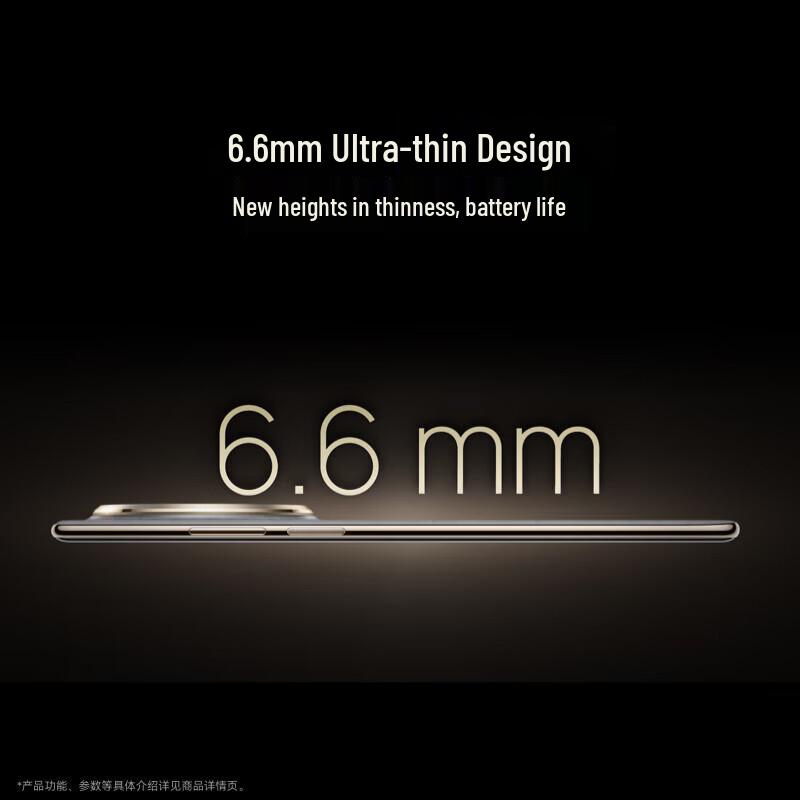 Huawei Mate 70 Air (Китайская версия)