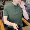 Мужская рубашка поло с коротким рукавом