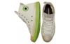 Converse Chuck Taylor All Star CX High 'Бежевый Зеленый'