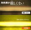 Светодиодные противотуманные фары Super V Комплект для техосмотра автомобиля из 2 ламп HID-ya, H8, H11, H16, 10200 лм, Желтый, 3000 К, Яркий, Серия, Соответствующий,