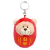 Брелок Niki Love Bear Дарума 10 см для детей