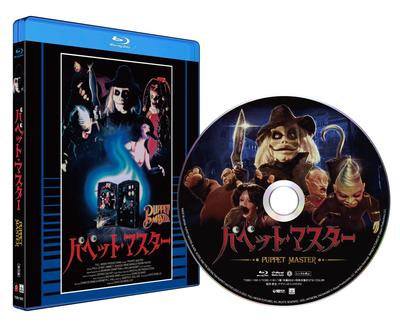 Кукловод Популярное издание [Ограниченное издание] [Blu-ray]