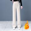 Wide-leg Pants Women's Autumn and Winter High-waisted Loose and Thin Plus Velvet Warm Straight-leg Trousers