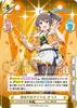 Rebirth for You New Era Idol Festival Like SP HP/001B-031SP [Sometimes That!]