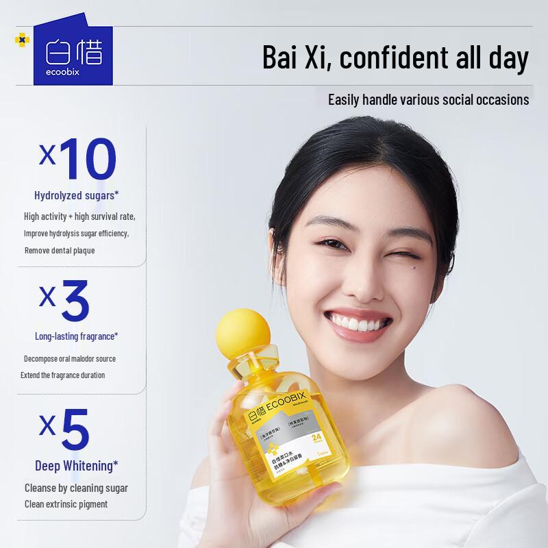 Baixi Probiotic Pineapple Mouthwash 410ml