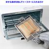 Takagi Metal Hot Sand For Toaster For Suitable for Easy to Comes with Hot Sand Net for 2 Hot Made in Stainless Adjustable Thickness Maker, Oven,