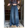 Kumikumi American Vintage Washed Blue Wide Leg Jeans Women Clothes Autumn Loose Slimming All-Match Straight Pants