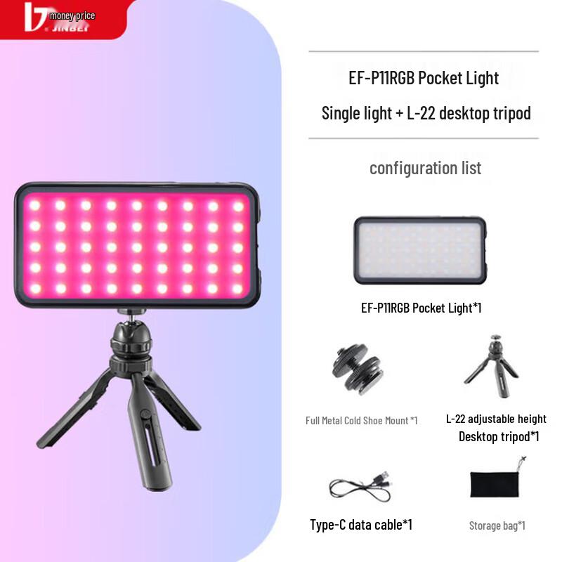 JINBEI EF-P11 RGB LED Pocket Video Light