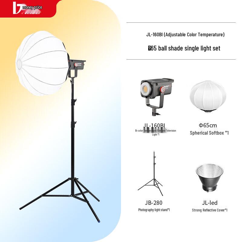 JINBEI JL160BI 160 Вт двухцветный светодиодный свет для прямых трансляций