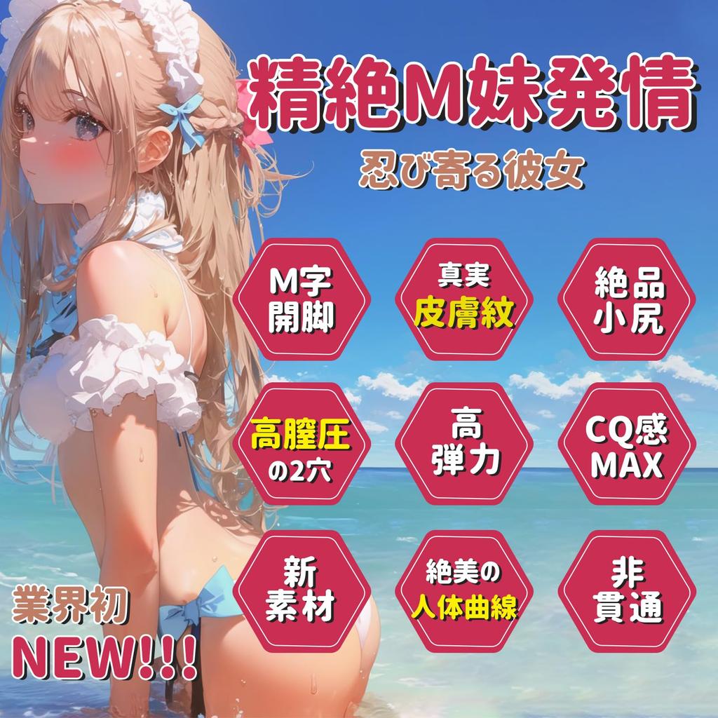 Онахол Онахол Рейтинг Популярности Персиковая Попка 5D 2 Отверстия Новый Материал Реалистичная Матка Высокоэластичный Онахол для Мужчин Принт Реальной Кожи 900г Аутентичный