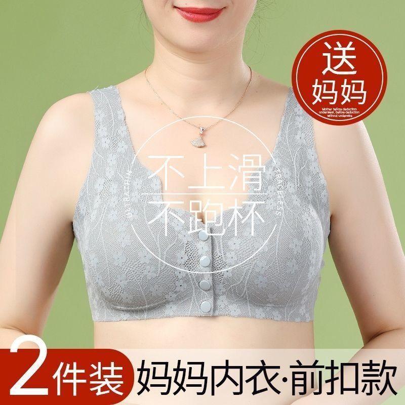 Front open buckle large size underwear for middle-aged and elderly women, mother vest type bra, gather comfortable and seamless sports large size bra