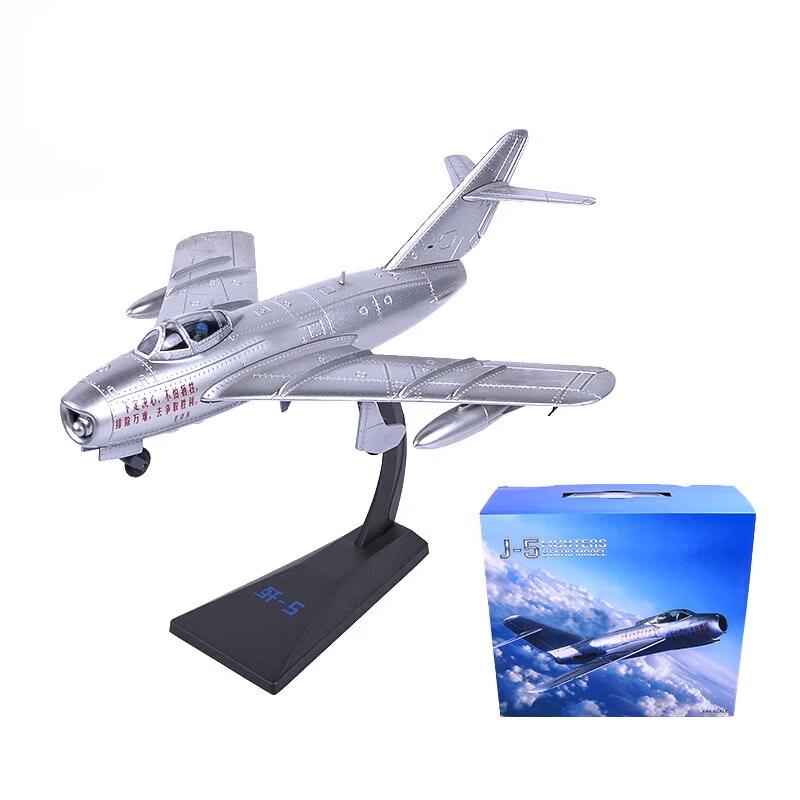 1:72 J-8 Fighter Jet Diecast Model