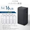 IRIS OHYAMA Saving Hybrid Clothes Large Dehumidification 33 Tatami All Room Drying Speed Low Noise Mode With Casters Gray Black [Power Measures]