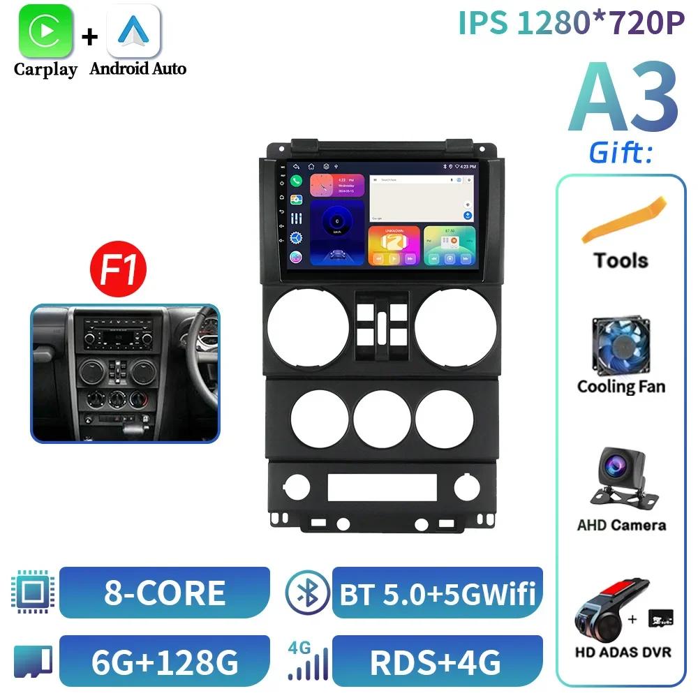 Car Radio Stereo For Jeep Wrangler Unlimited 3 JK 2008-2010 Android 14 Multimedia 4G GPS Carplay Android Auto Head Unit Screen