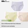 Beneath the Banana Women's Antibacterial Cotton Underwear 3-Pack