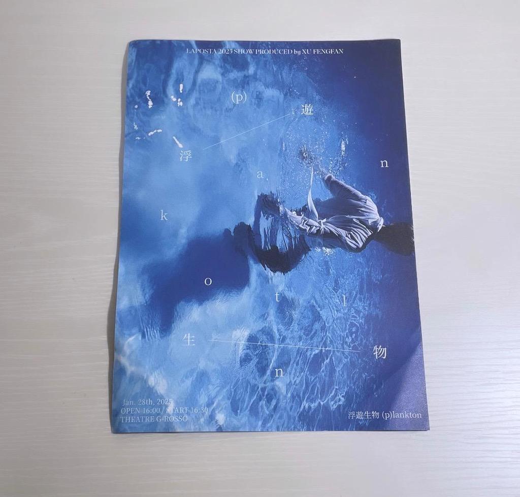 [USED] Heo Pung-Fan solo concert bonus